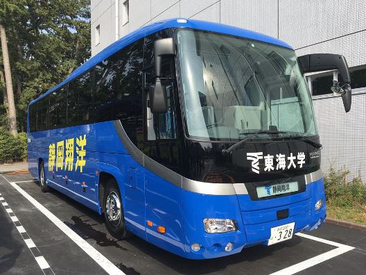 詳細 高等学校 ニュース一覧 東海大学付属静岡翔洋高等学校 中等部 詳細 高等学校 ニュース一覧 東海大学付属静岡翔洋高等学校 中等部