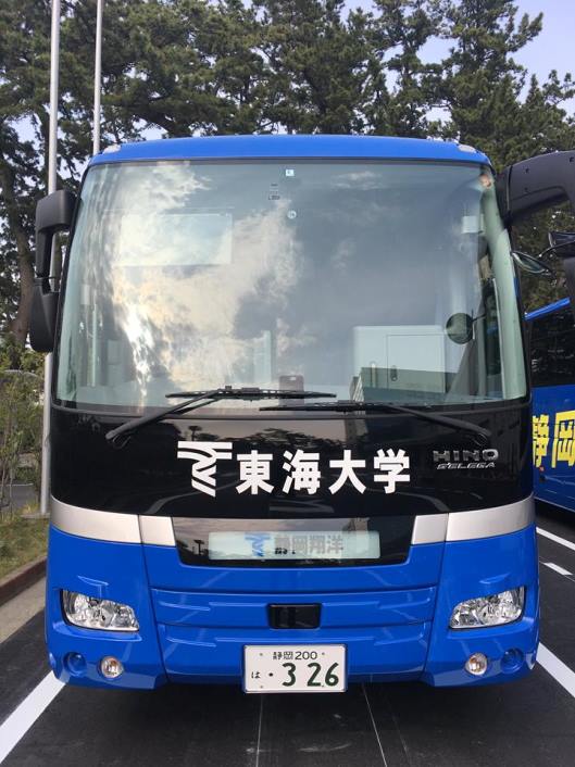 詳細 高等学校 ニュース一覧 東海大学付属静岡翔洋高等学校 中等部 詳細 高等学校 ニュース一覧 東海大学付属静岡翔洋高等学校 中等部