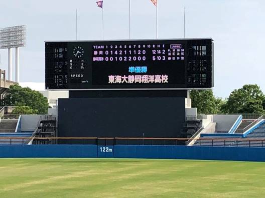 詳細 高等学校 ニュース一覧 東海大学付属静岡翔洋高等学校 中等部