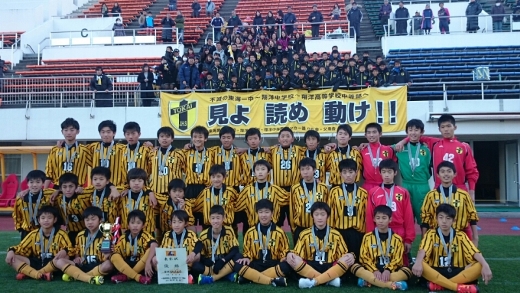 サッカー部 運動部 部活紹介 中等部のご案内 東海大学付属静岡翔洋高等学校 中等部