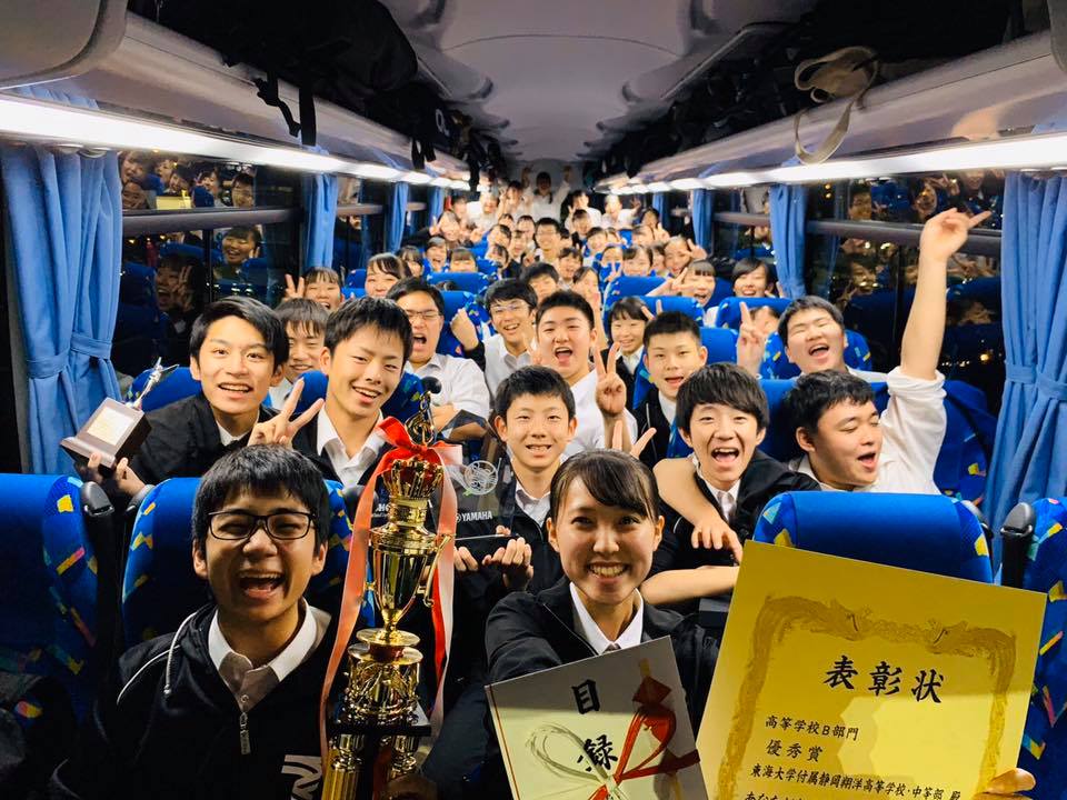 日本 管 学 合奏 コンテスト 2019