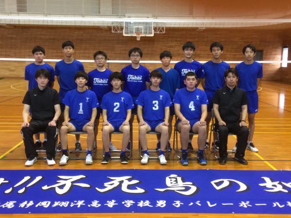 男子バレーボール部 運動部 部活動紹介 高等学校のご案内 東海大学付属静岡翔洋高等学校 中等部